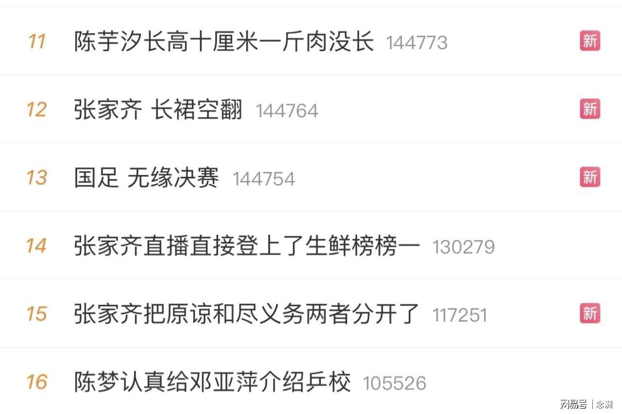坚持与时俱进展示图片