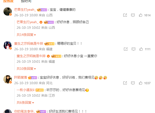 UNIBET产品图片
