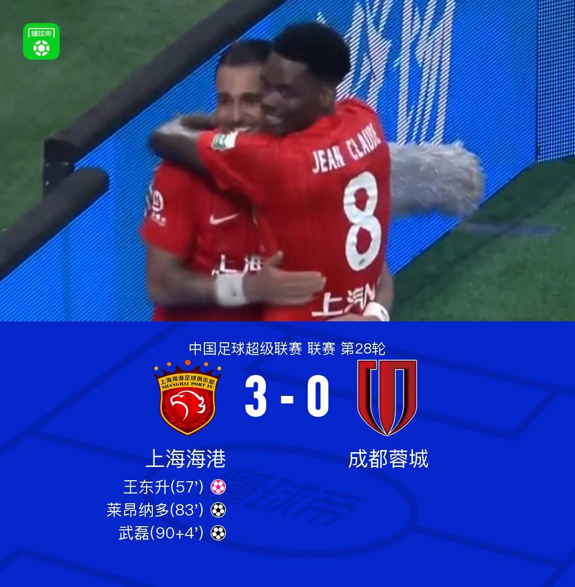 UNIBET案例展示