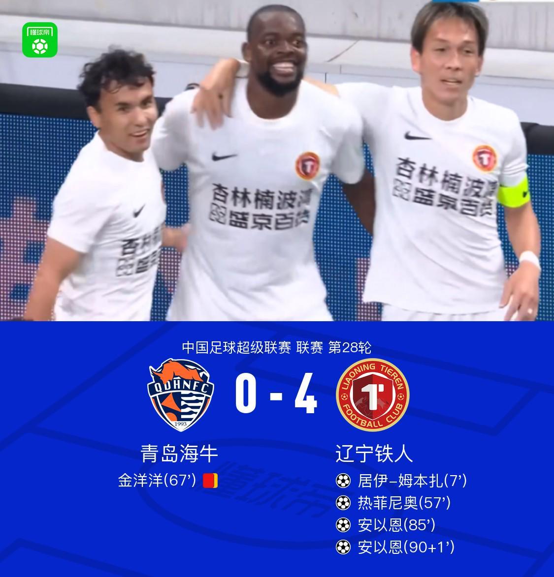 UNIBET介绍图片