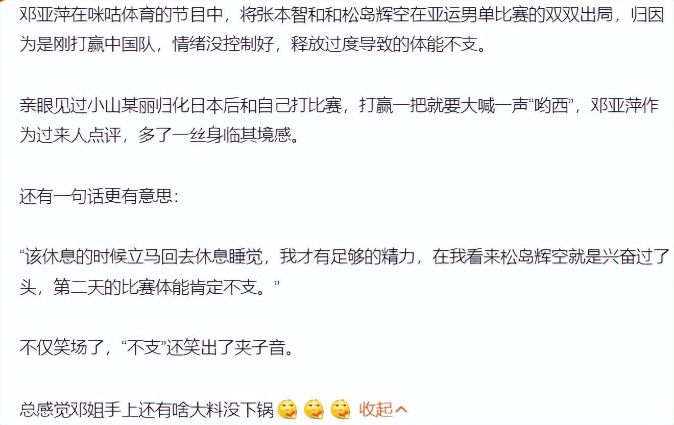 所以游戏就请选择UNIBET产品图片