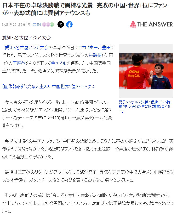所以游戏就请选择UNIBET产品图片