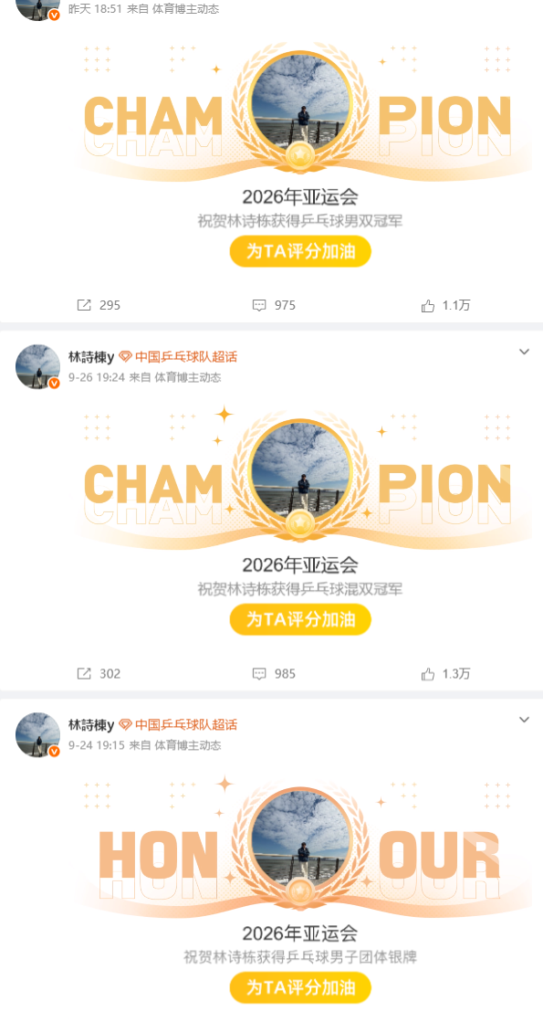 欢迎大家体验试玩.。图片展示