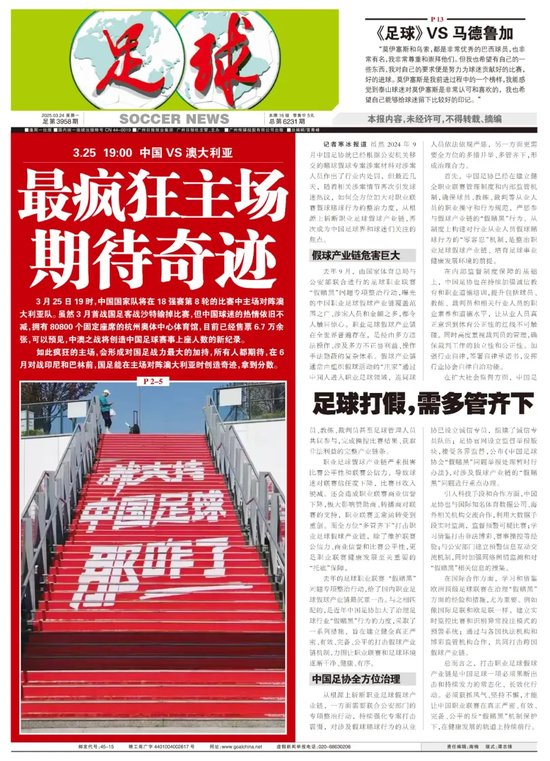 UNIBET产品图片