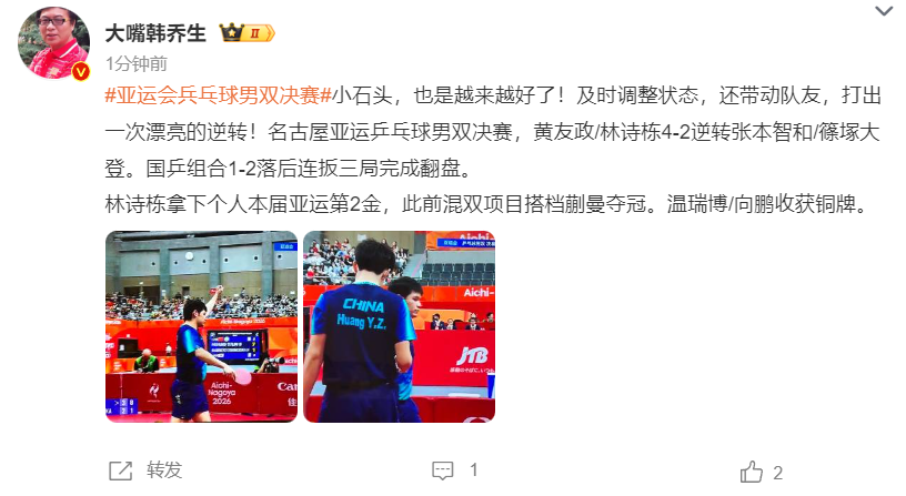 欢迎大家体验试玩.。案例展示
