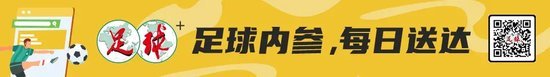 王霜回归女足国家队 个别位置米利西奇仍在考察