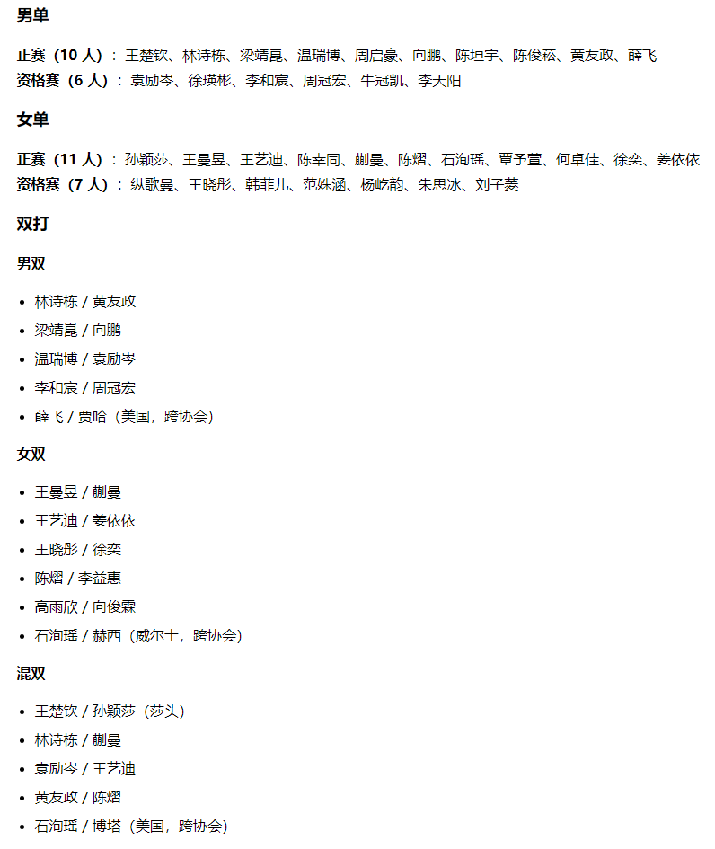 坚持与时俱进相关图片