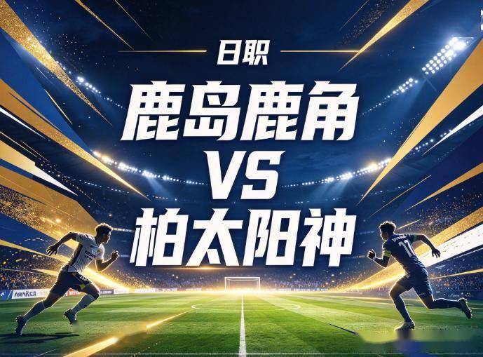 UNIBET相关图片