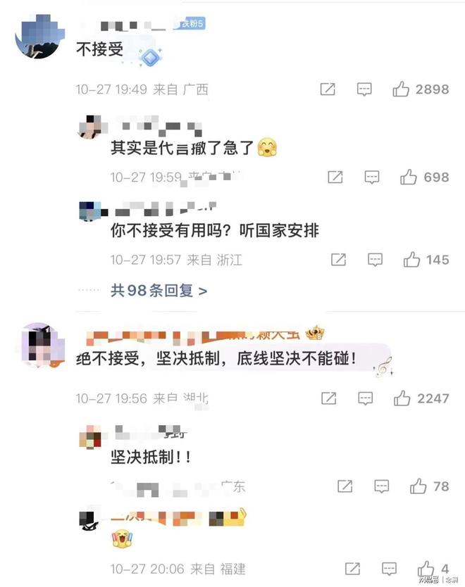 UNIBET案例展示