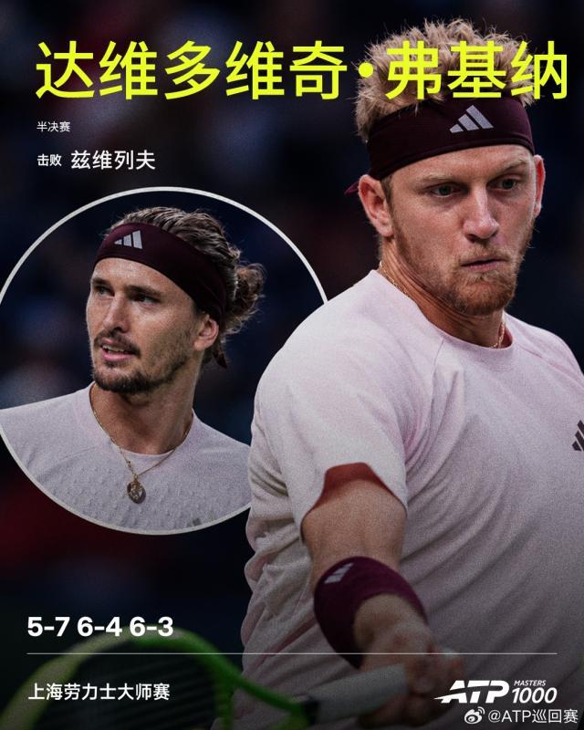 爆冷.jpg
