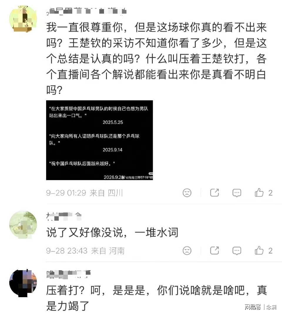 所以游戏就请选择UNIBET相关图片
