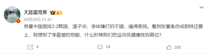 坚持与时俱进展示图片