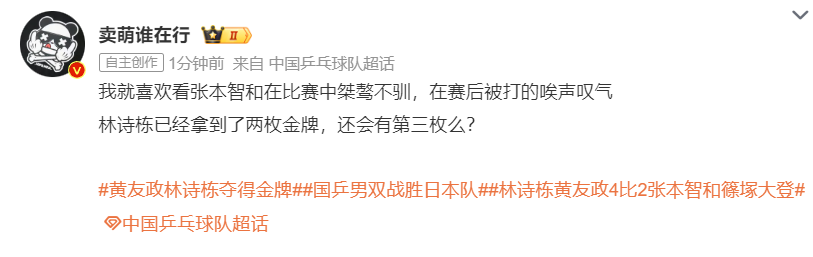 所以游戏就请选择UNIBET案例展示