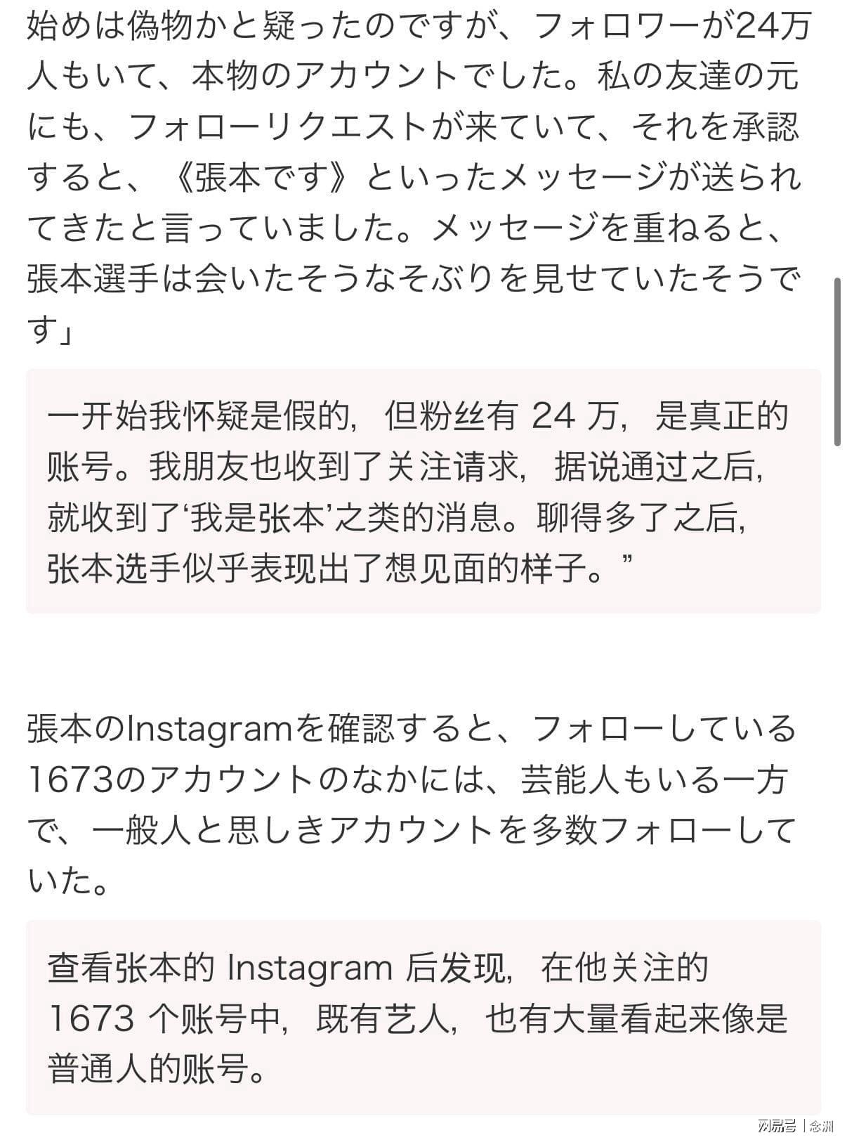 UNIBET成为目前业内不可多得的线上真人娱乐平台展示图片