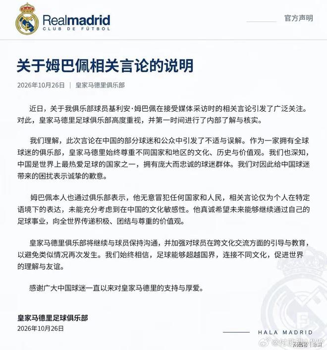 UNIBET产品图片