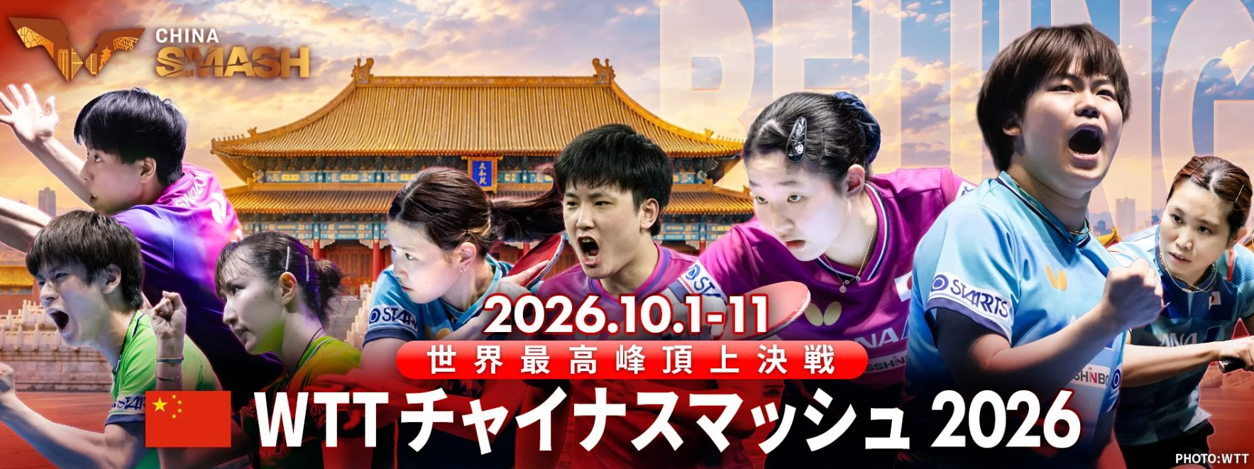 🥇【发财入口 6108.vip】🥇🔟UNIBET在改革发展的实践中展示图片