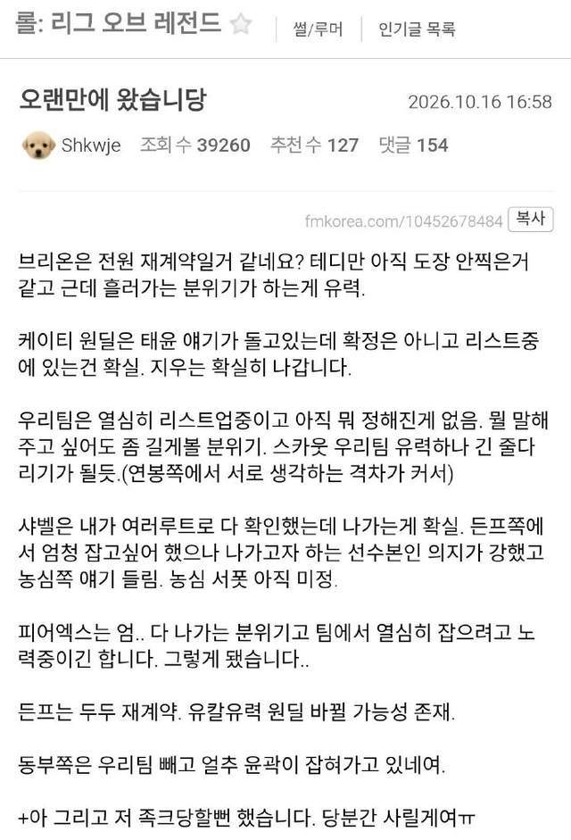 UNIBET相关图片