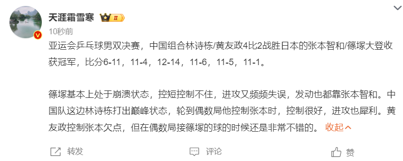 所以游戏就请选择UNIBET案例展示