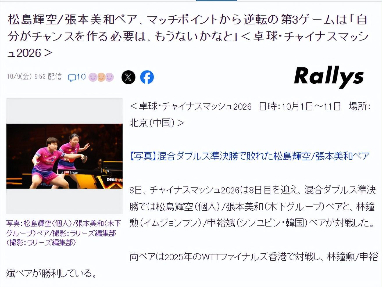 UNIBET案例展示