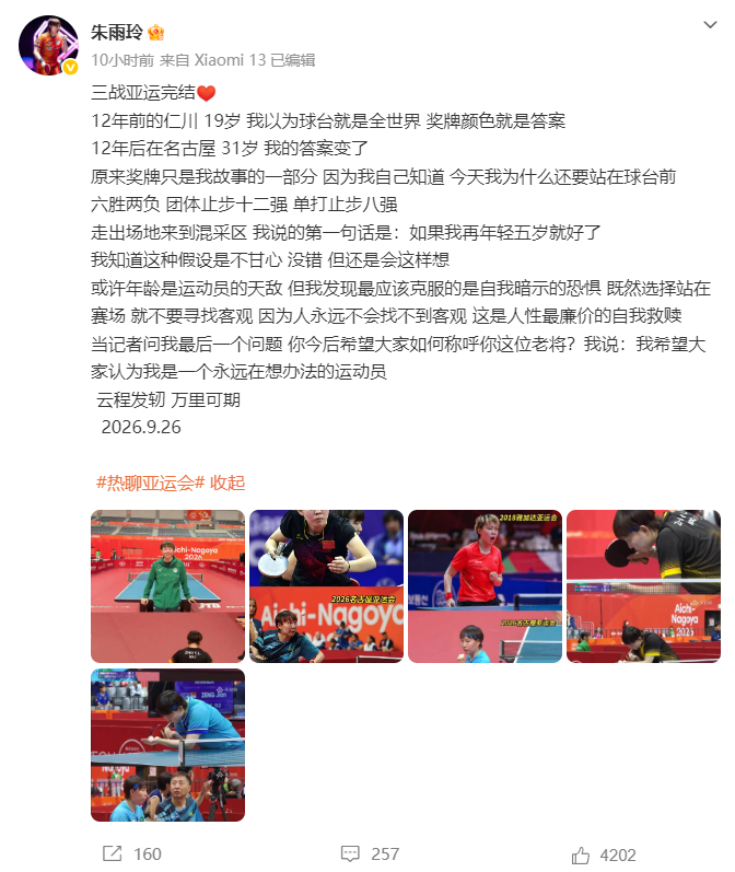 欢迎大家体验试玩.。相关图片