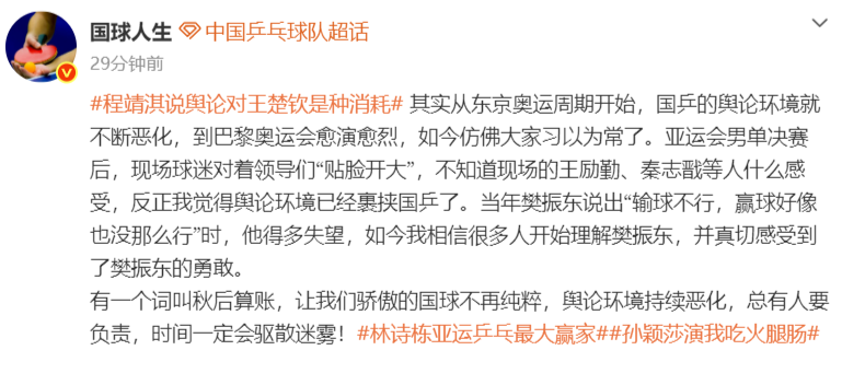 了解坚持与时俱进