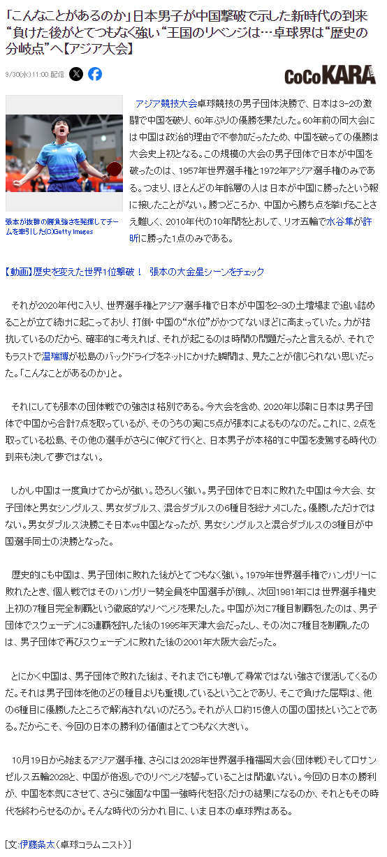所以游戏就请选择UNIBET产品图片