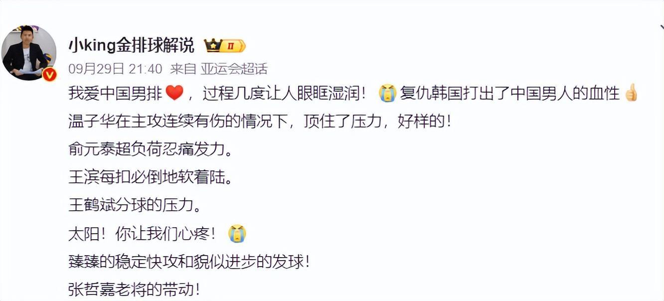 所以游戏就请选择UNIBET介绍图片