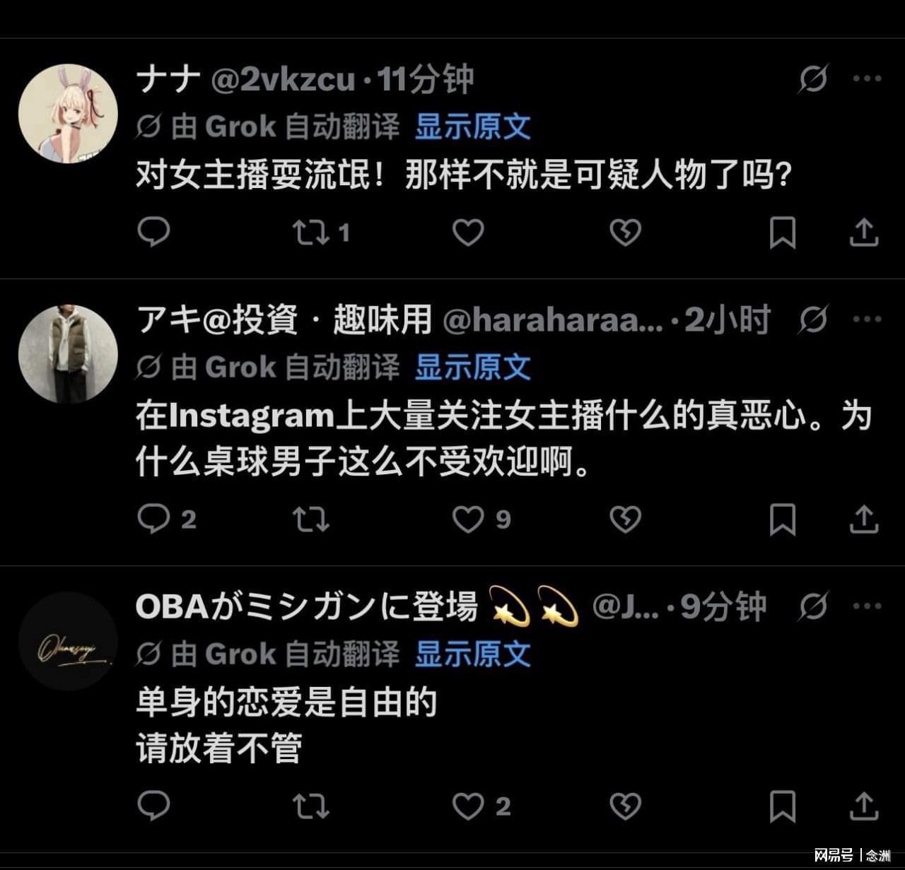 所以游戏就请选择UNIBET产品图片