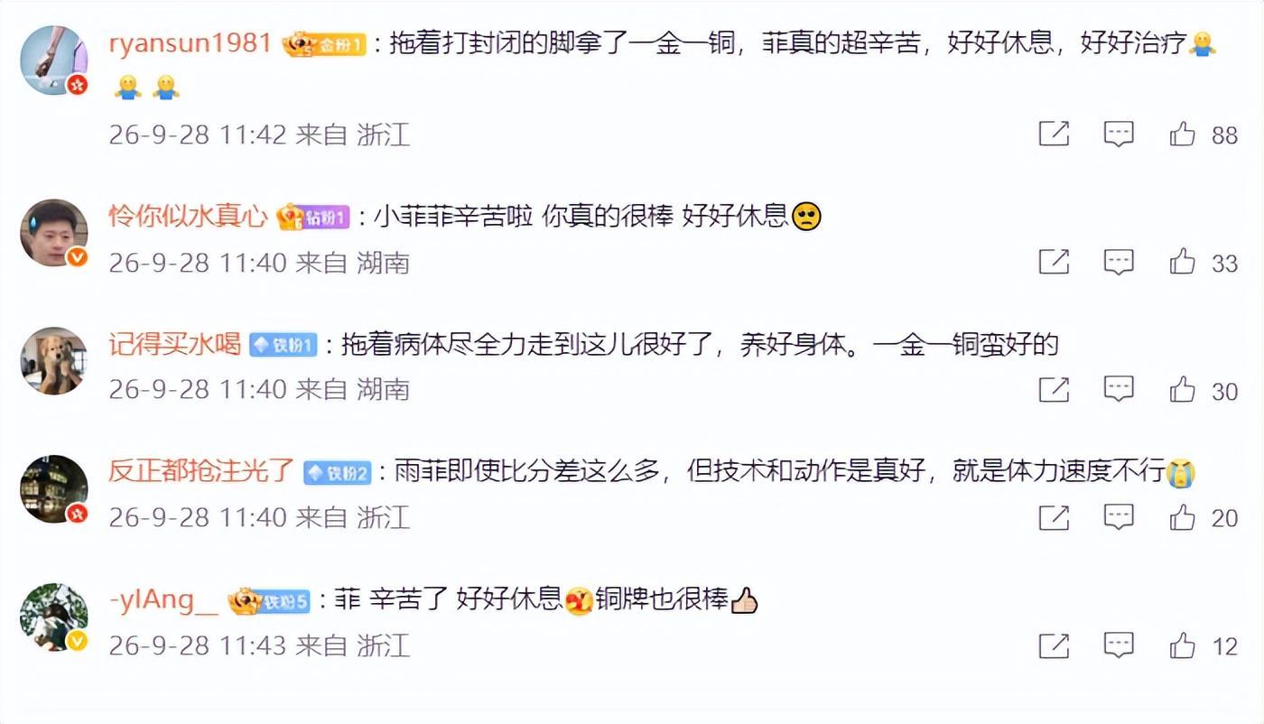 所以游戏就请选择UNIBET相关图片