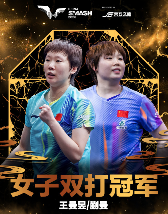 UNIBET产品图片