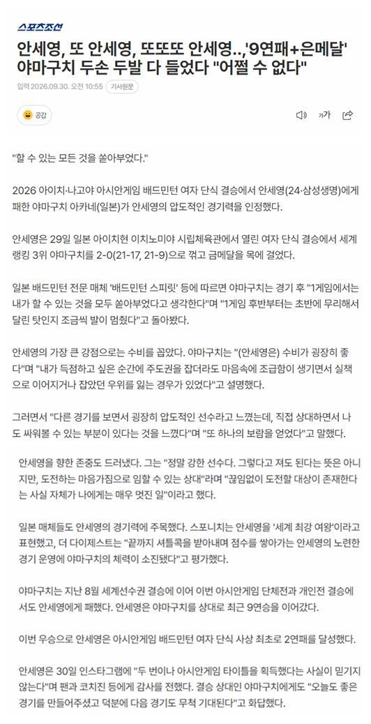 UNIBET成为目前业内不可多得的线上真人娱乐平台介绍图片