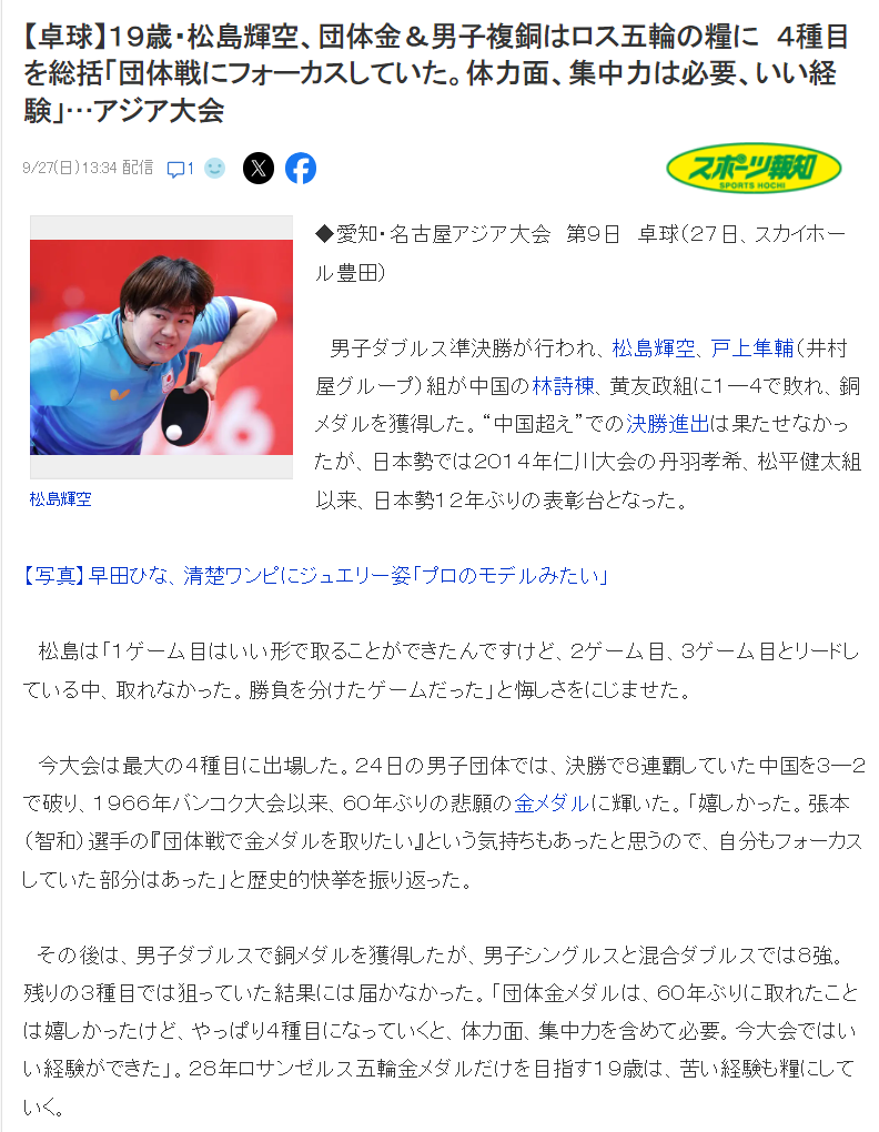 了解坚持与时俱进