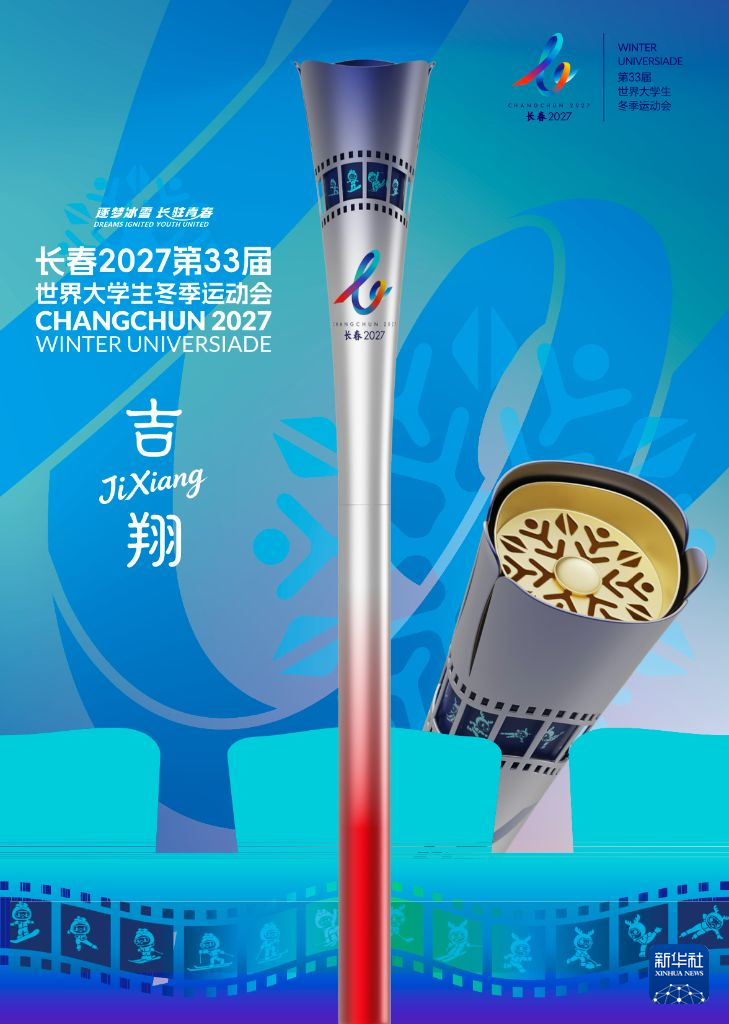 UNIBET介绍图片