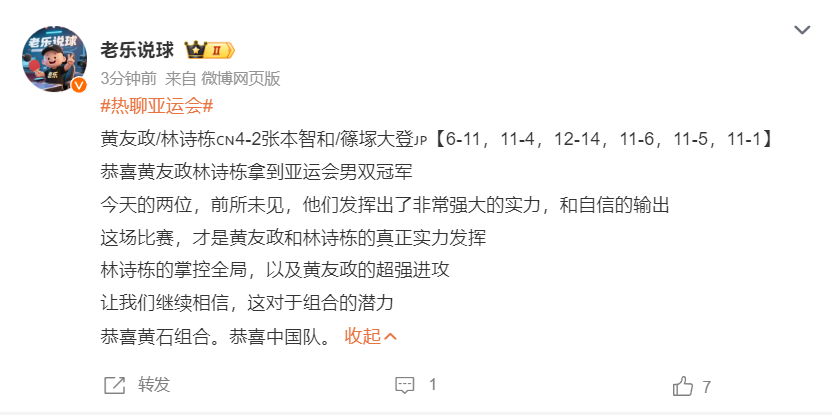 🥇【发财入口 6108.vip】🥇🔟UNIBET在改革发展的实践中介绍图片