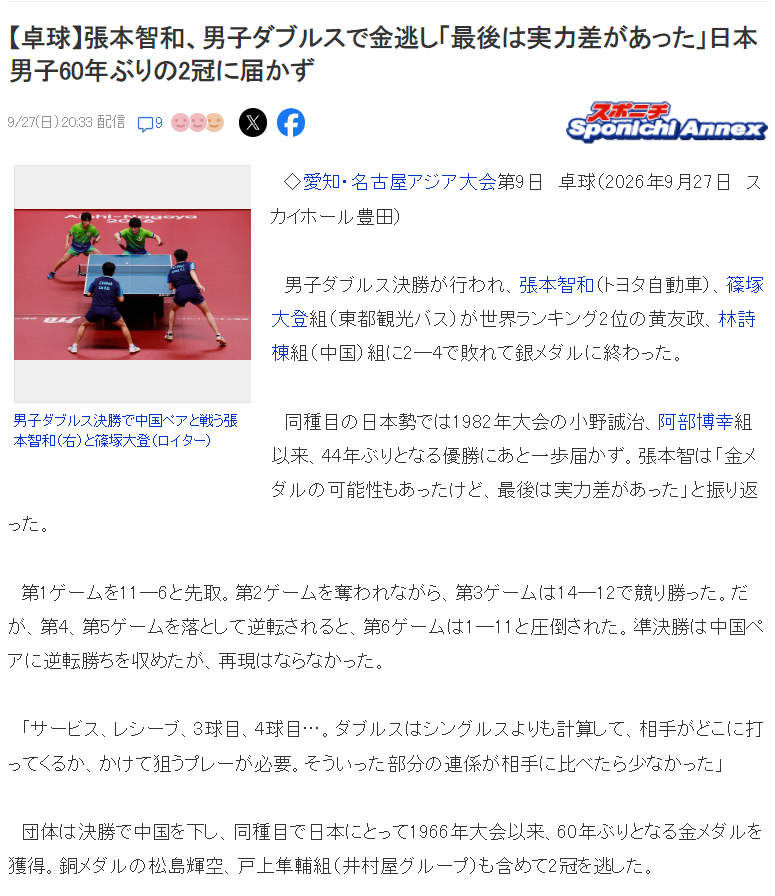 所以游戏就请选择UNIBET展示图片