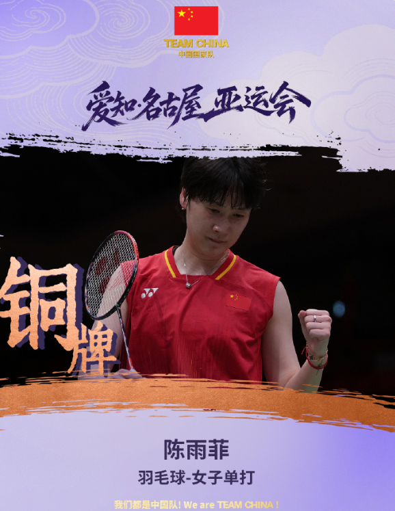 所以游戏就请选择UNIBET详情图