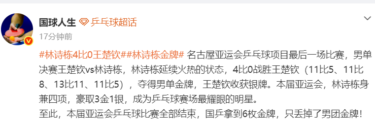 欢迎大家体验试玩.。详情图