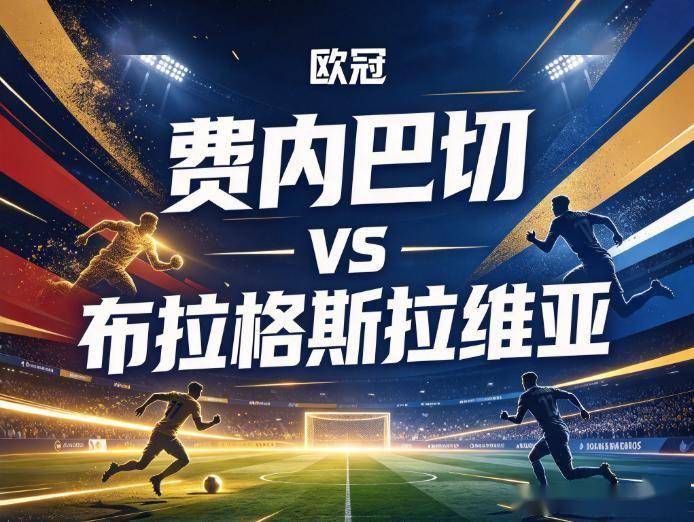 UNIBET展示图片
