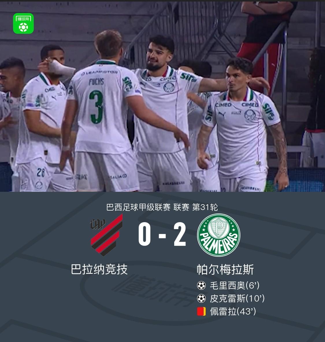 UNIBET介绍图片
