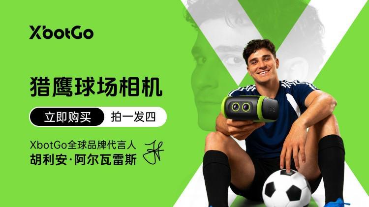 UNIBET案例展示