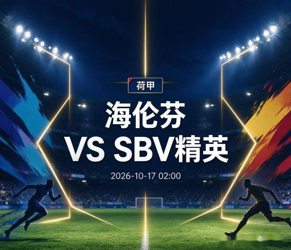UNIBET案例展示