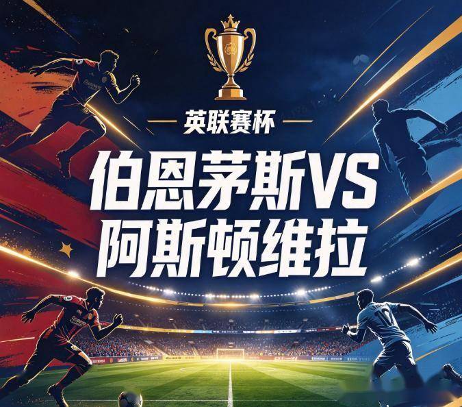 UNIBET相关图片