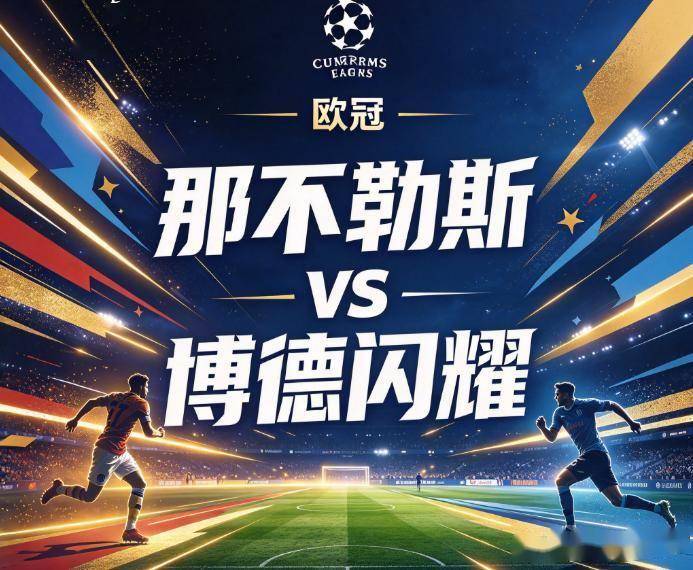UNIBET案例展示