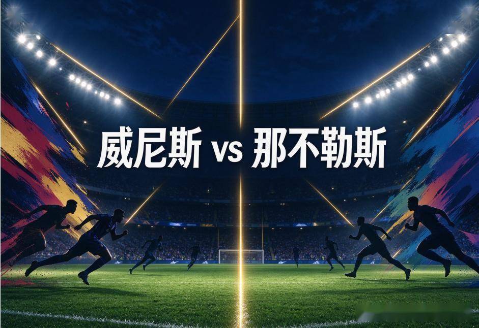 UNIBET展示图片