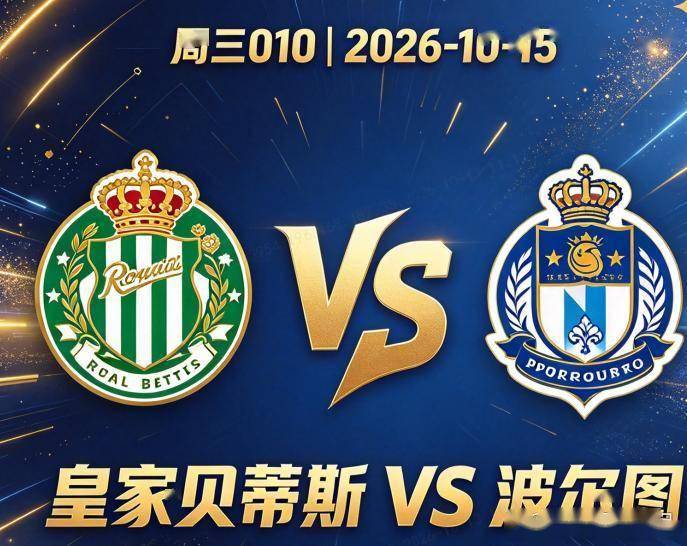 UNIBET产品图片