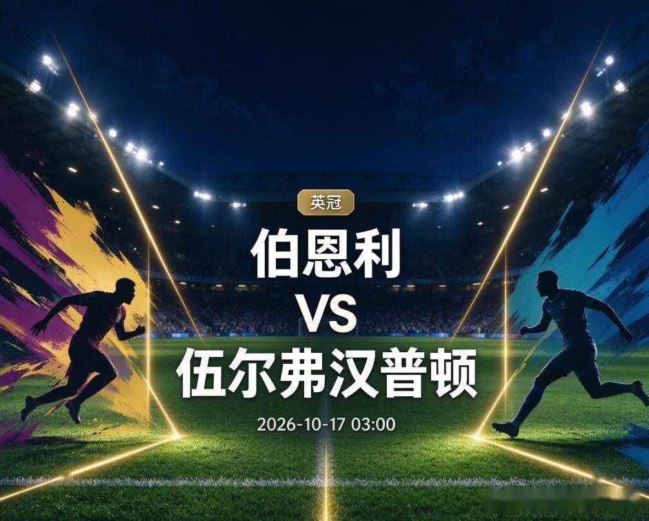 UNIBET案例展示