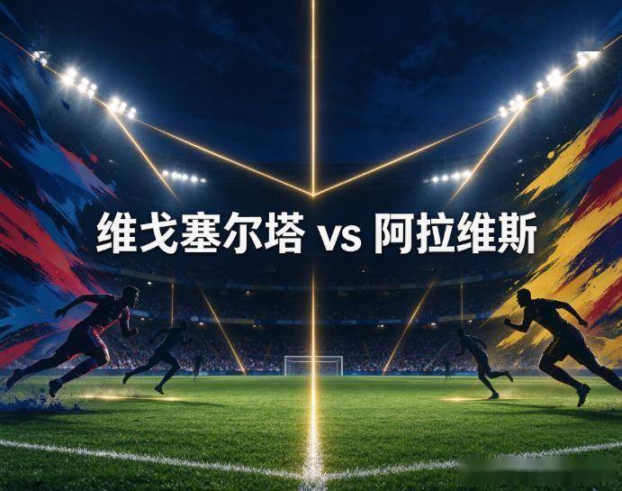 UNIBET案例展示