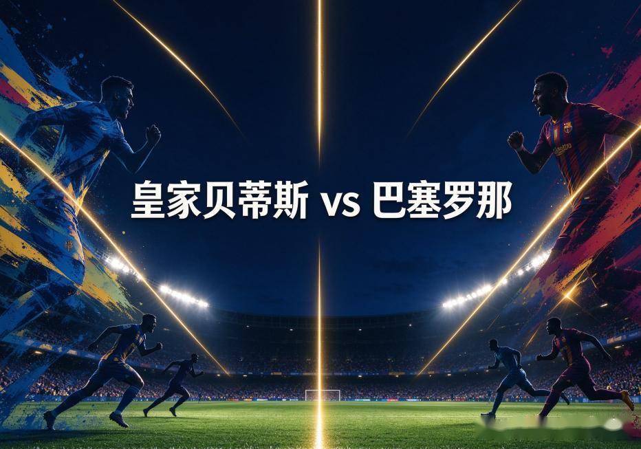 UNIBET产品图片