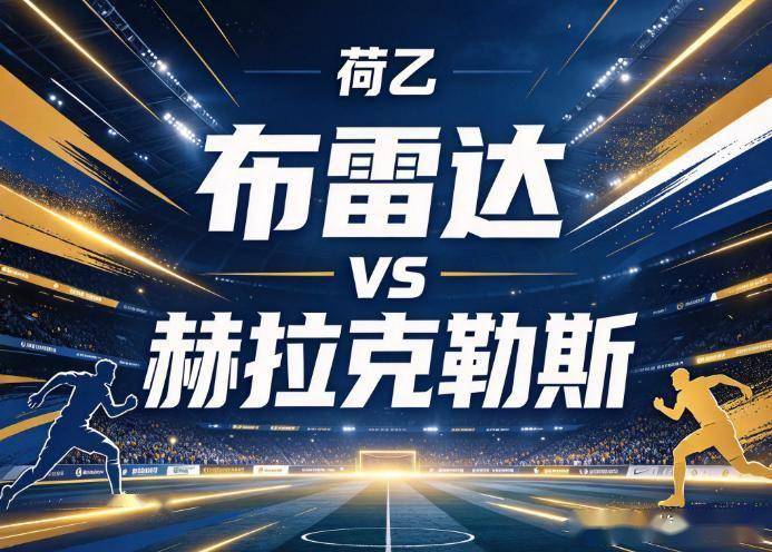 UNIBET介绍图片